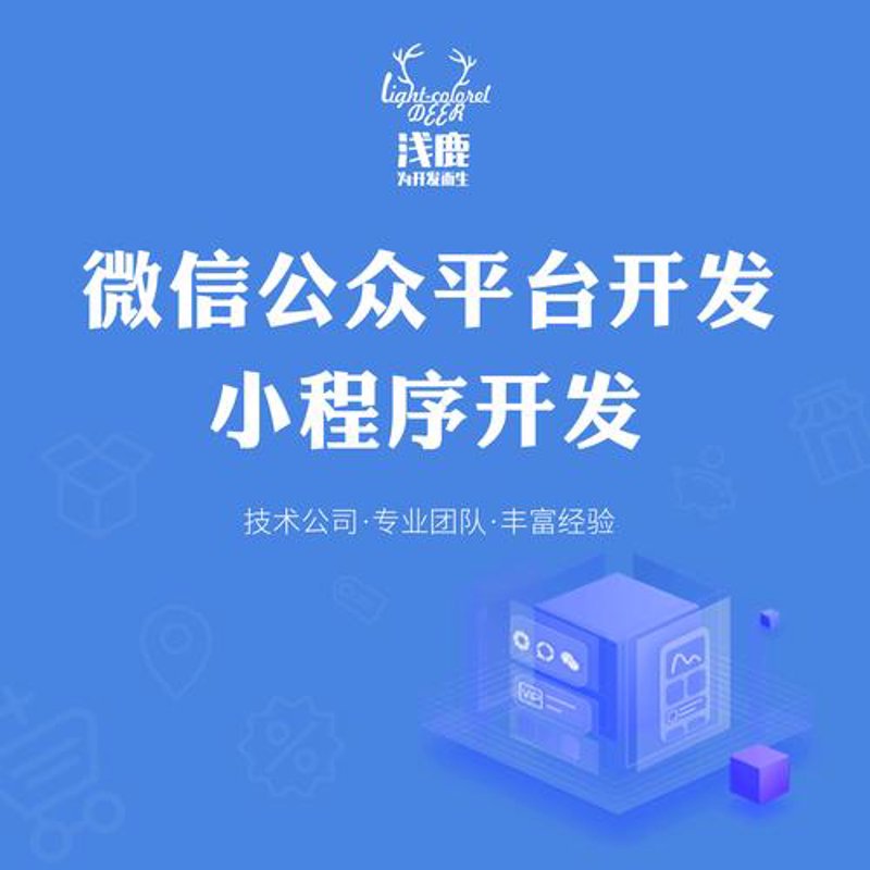 网站建设误区警示:避坑指南